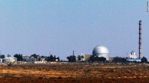 Israel's Dimona nuclear reactor. Israel is the only country in the Middle East that possess nuclear weapons.