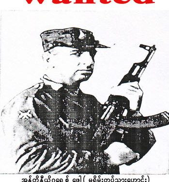A Wanted Man in Burma