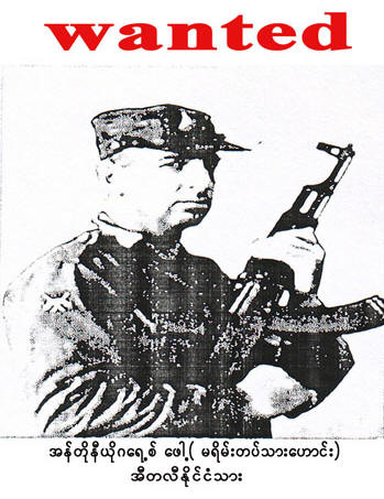 A Wanted Man in Burma