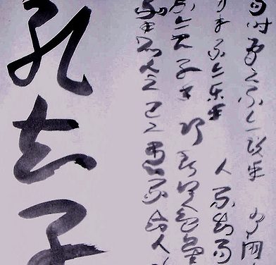 Cultural-Linguistic Context for Language Learning