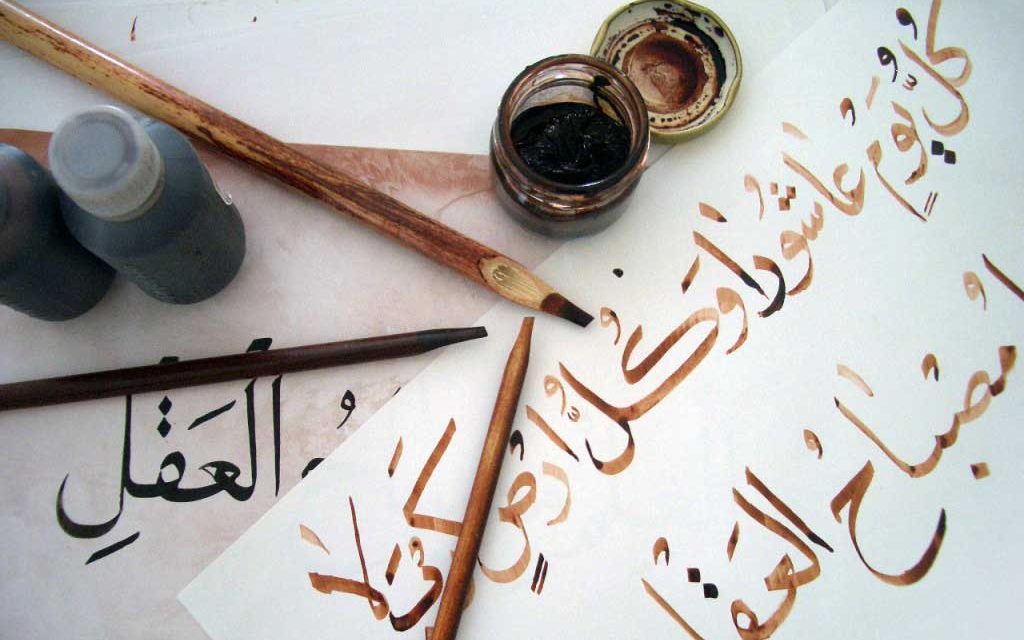 Islamophobia in the US and the Case of the Arabic Language