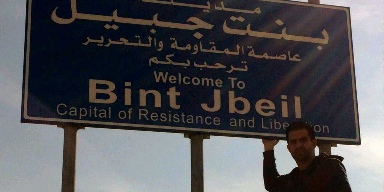 Lebanon: The Next Country of Refugees?