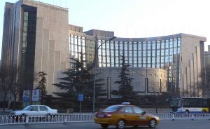 The headquarters of China's central bank, the People's Bank of China (Yongxinge/CC BY-SA 3.0)