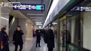 Last train of Wuhan metro before authorities locked down the city due to the coronavirus outbreak, January 22, 2020 (China News Service/CC BY 3.0)