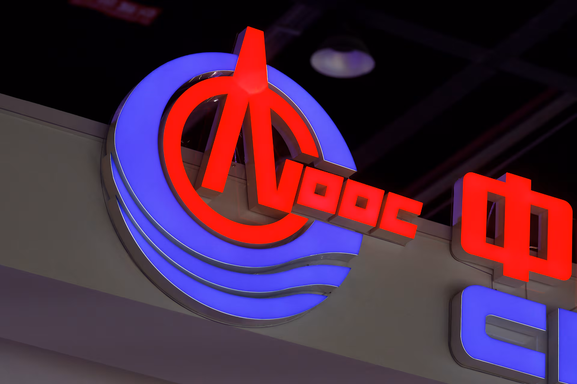 CNOOC Brings China’s Largest Offshore Shallow-Layer Lithological Oilfield To Full Production