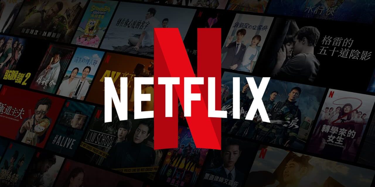 Netflix (NASDAQ: NFLX) Stock Attracts Bullish Analyst Attention as Advertising Business Reaches 250 Million Monthly Viewers